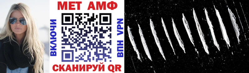 Amphetamine VHQ  дарнет шоп  Сертолово 