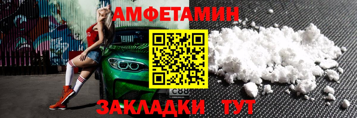 Amphetamine  АМФЕТАМИН Premium  Вход с VPN  Сертолово 