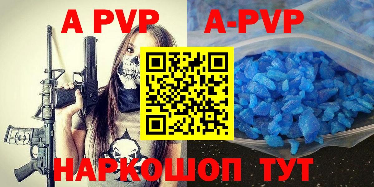 Alfa_PVP крисы CK Сертолово
