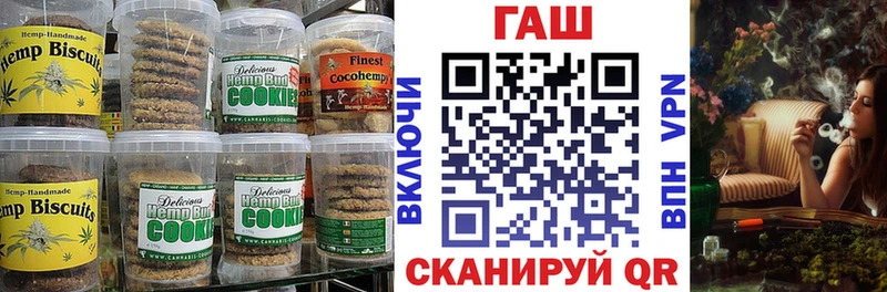Печенье с ТГК марихуана  omg онион  Сертолово 