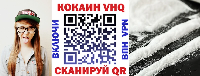 сколько стоит  Сертолово  КОКАИН Columbia 