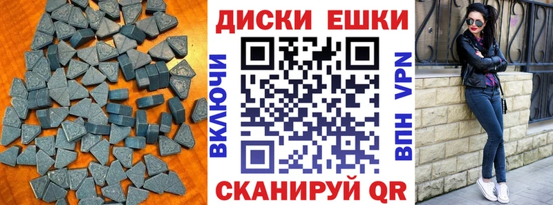 ЭКСТАЗИ DUBAI гидра онион Сертолово