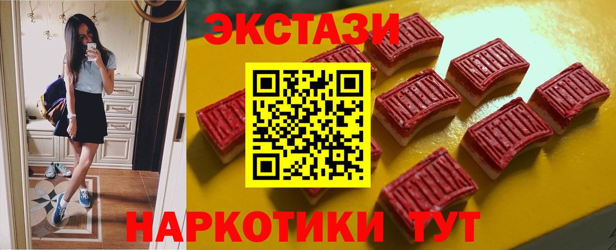 ЭКСТАЗИ Дубай  мега зеркало  Сертолово  Вход с VPN  ЭКСТАЗИ 280мг 