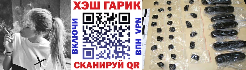 Гашиш хэш  Сертолово 