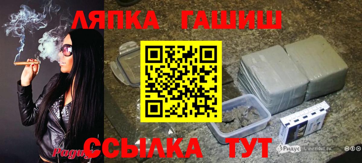 Гашиш  ГАШ Ice-O-Lator  купить наркоту  ГАШИШ 40% ТГК  Сертолово  Вход с VPN 