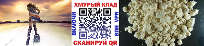 Героин хмурый  KRAKEN ССЫЛКА  Сертолово 