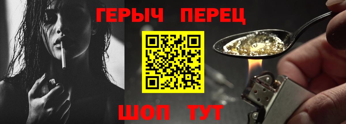 Сертолово  Героин Heroin  Героин  Вход с VPN 