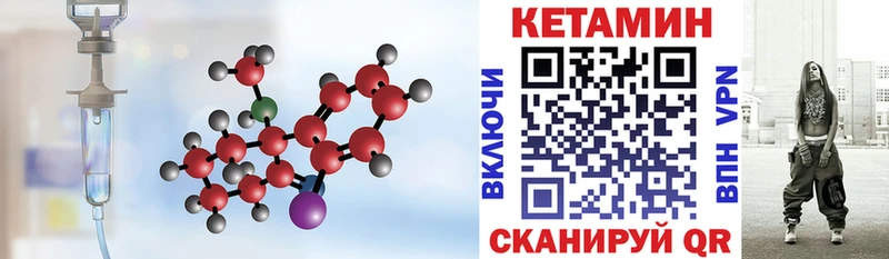 кракен маркетплейс Сертолово КЕТАМИН ketamine