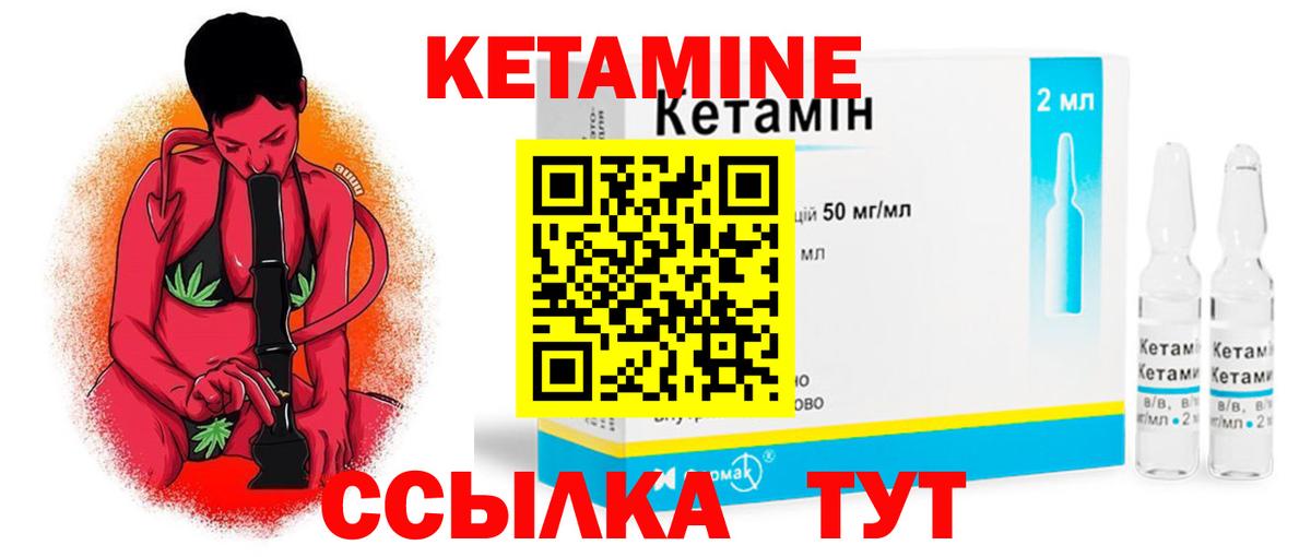 Сертолово  kraken вход  Вход с VPN  КЕТАМИН VHQ 