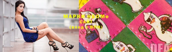 экстази Абинск