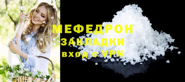 MDMA Premium VHQ Абдулино