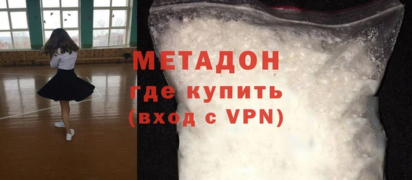 экстази Абинск