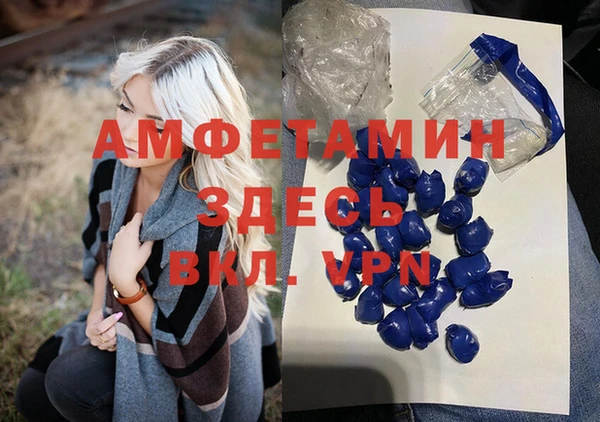 амф Абаза