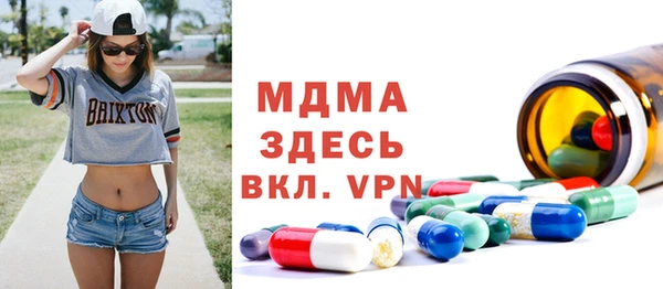 амф Абаза