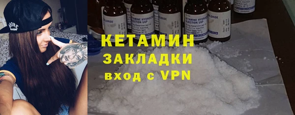 экстази Абинск