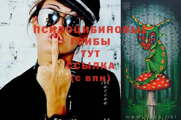 экстази Абинск