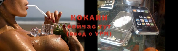 амф Абаза