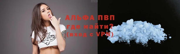 амф Абаза