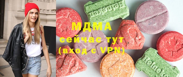 MDMA Premium VHQ Абдулино
