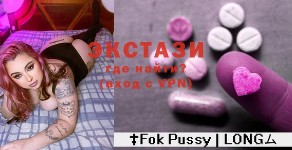 экстази Абинск