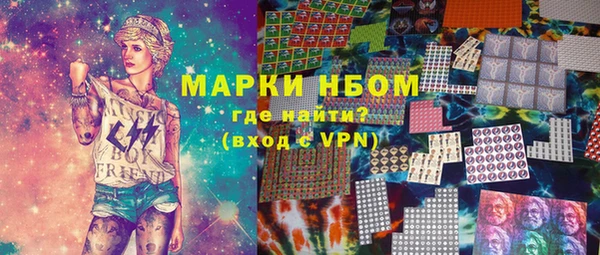 экстази Абинск