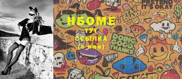 MDMA Premium VHQ Абдулино