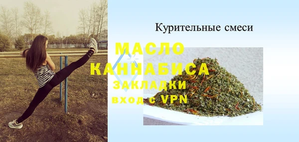MDMA Premium VHQ Абдулино