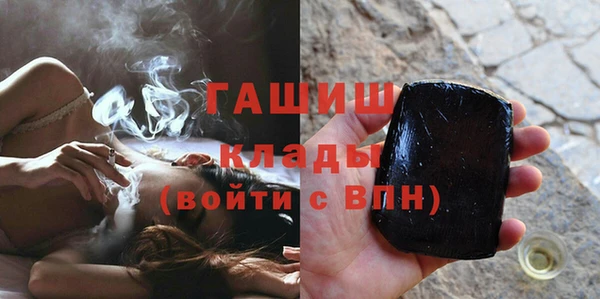 экстази Абинск