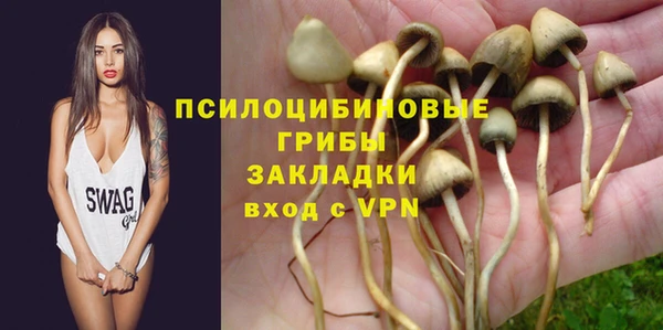 экстази Абинск