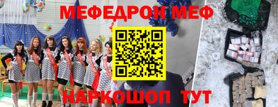 mix Ипатово