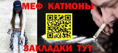 первитин Тулун