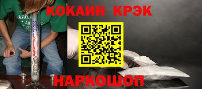 марки nbome Ирбит