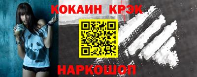 марки nbome Ирбит