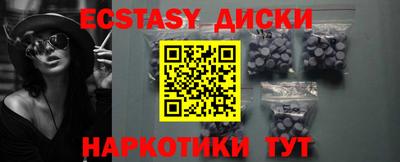 mix Ипатово