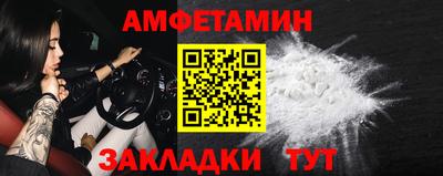 марки nbome Ирбит