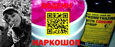 марки nbome Ирбит