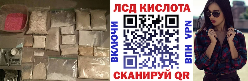 купить Сертолово Лсд 25 экстази ecstasy