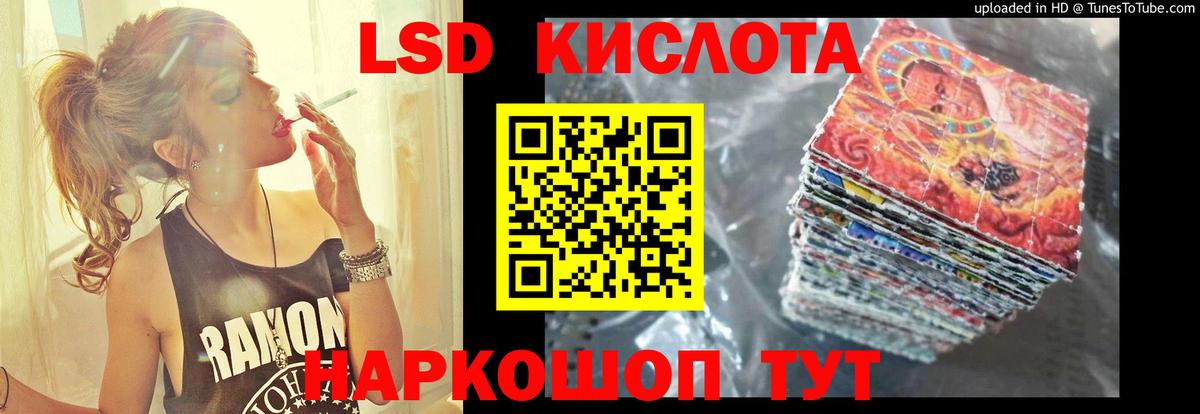 LSD-25 экстази кислота  ЛСД экстази  LSD-25 экстази ecstasy  Сертолово  Вход с VPN 