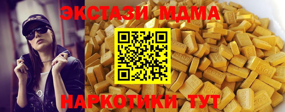 Мефедрон Сертолово