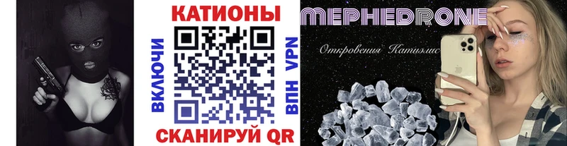 купить  цена  Сертолово  МЕФ мяу мяу 