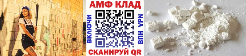 Метамфетамин винт  Сертолово 