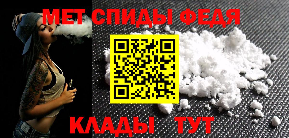 Первитин кристалл Сертолово