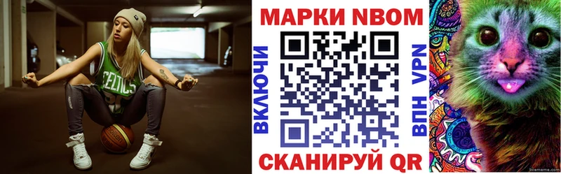 Наркотические марки 1500мкг  купить наркоту  Сертолово 