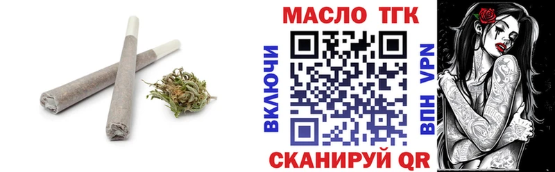 MEGA ССЫЛКА  купить   Сертолово  Дистиллят ТГК Wax 