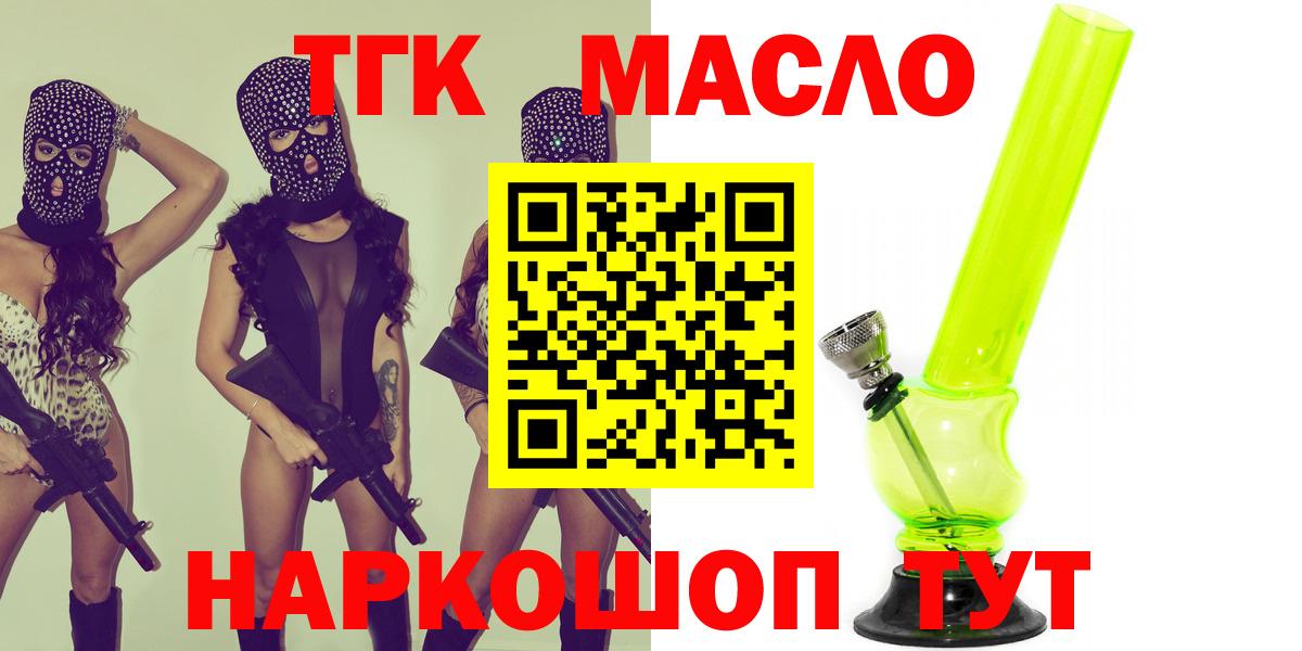 ТГК Wax  Вход с VPN  blacksprut зеркало  Сертолово 