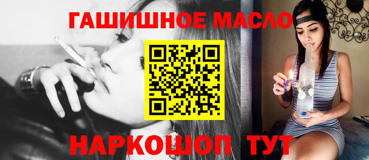 ТГК Wax Сертолово