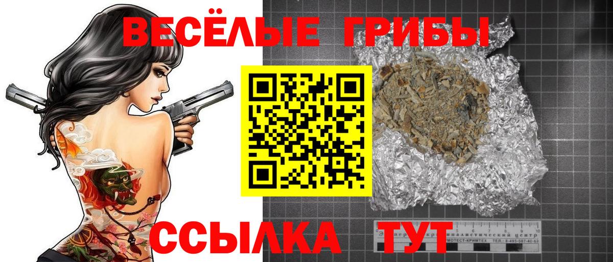 Экстази  Канабис  КОКАИН  APVP СОЛЬ кристаллы  Меф  Вход с VPN  МЕФ   Сертолово  ГАШИШ 
