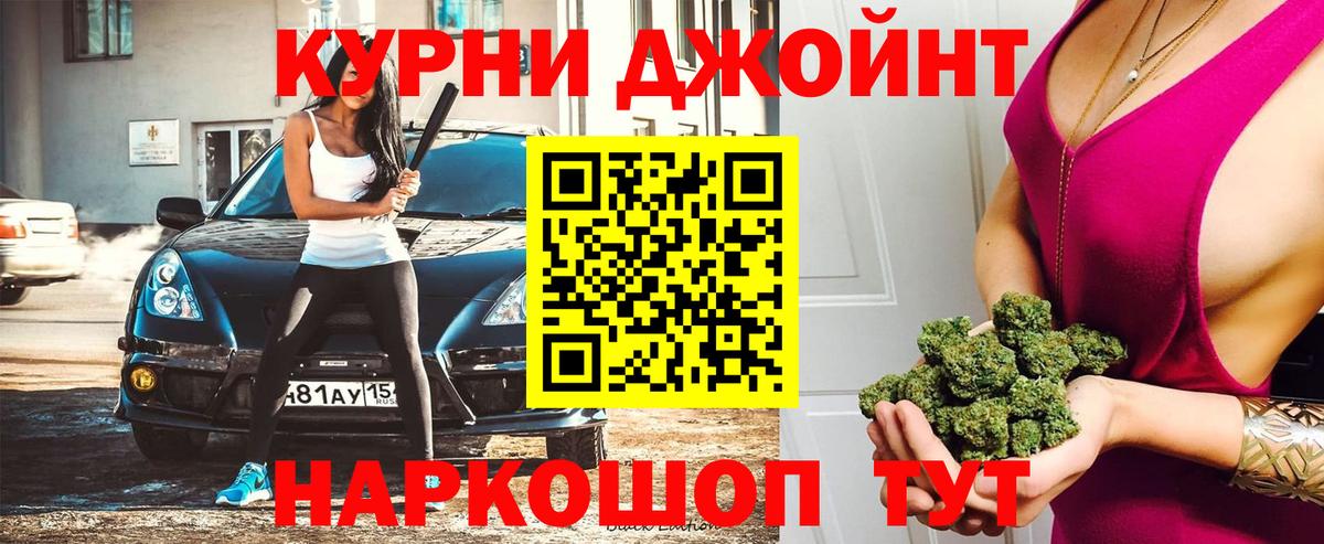 Сертолово  МАРИХУАНА семена  Вход с VPN  Канабис марихуана 